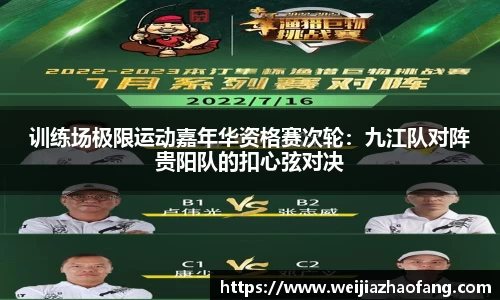 威客电竞官方网站