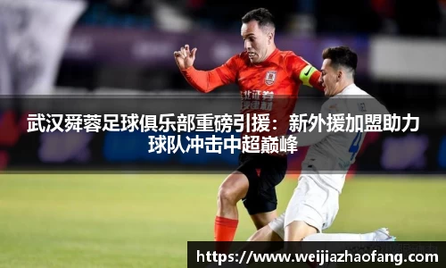 威客电竞官方网站