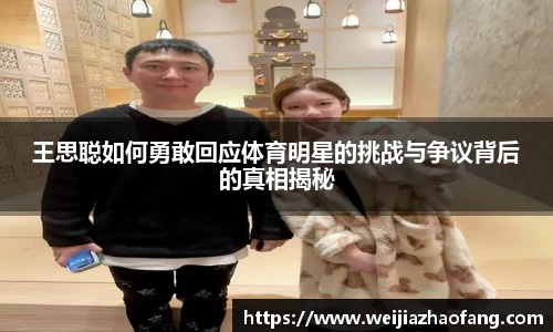 威客电竞