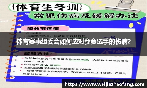 威客电竞