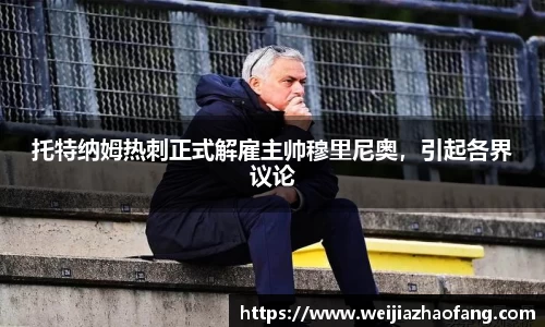 威客电竞