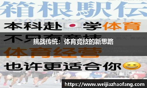 威客电竞官方网站