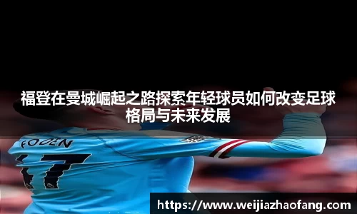威客电竞官方网站