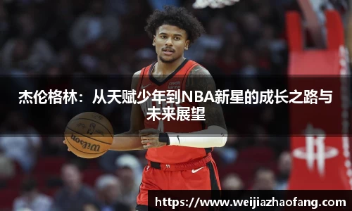 威客电竞