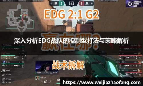 威客电竞