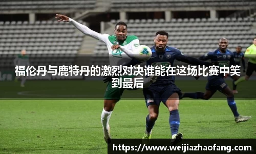 威客电竞官方网站