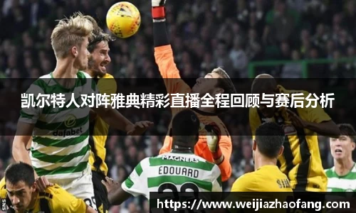 ballbet贝博BB艾弗森